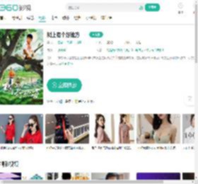 树上有个好地方-更新更全更受欢迎的影视网站-在线观看