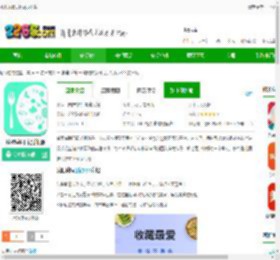 减肥减脂日记app下载-减肥减脂日记手机版下载v3.5 安卓版-2265安卓网