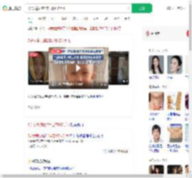 7岁女童抗癌2年已做5次手术_360搜索