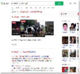 新人结婚前一天开车坠河遇难_360搜索