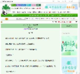 《农女逆袭：捡个首辅当夫君》寒松树　^第3章^ 最新更新:2025-06-05 15:25:30 晋江文学城