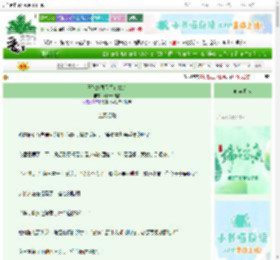 《王妃她每天都在熬药》幽州十四城　^第76章^ 最新更新:2025-06-05 15:30:09 晋江文学城