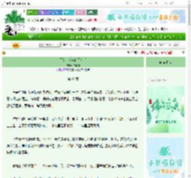 《写给十六年的无名书》许端阳　^第61章^ 最新更新:2025-06-05 16:00:00 晋江文学城