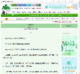 《讨厌下雨天》满椿湫　^第26章^ 最新更新:2025-06-05 16:50:51 晋江文学城