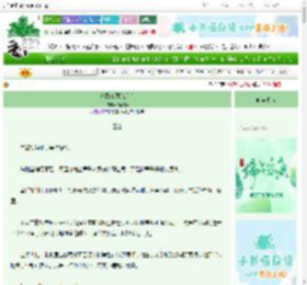 《迷路地图[公路]》清疏影　^第117章^ 最新更新:2025-06-05 17:00:00 晋江文学城