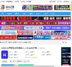 论文阅读MAC版下载 Scholaread靠岸学术(论文阅读器)v1.1.46 Apple芯片版 下载-脚本之家