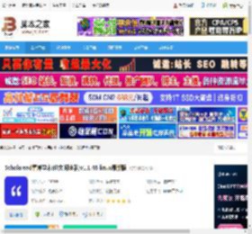 论文阅读工具下载 Scholaread靠岸学术(论文阅读器)v1.1.46 linux最新版 下载-脚本之家