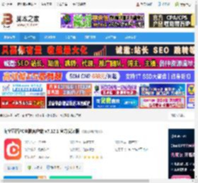 淘宝直播电脑版下载 淘宝直播PC电脑客户端 v7.12.1 官方安装版 下载-脚本之家