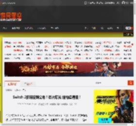 Switch 2拆解视频公布！芯片曝光 结构超精细！ _ 游民星空 GamerSky.com