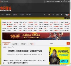 《绝区零》2.0版本明日上线！仪玄角色PV公布 _ 游民星空 GamerSky.com