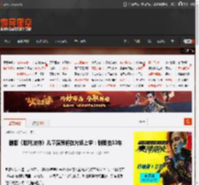 剧版《哈利波特》儿童演员将在片场上学：剧要拍10年 _ 游民星空 GamerSky.com