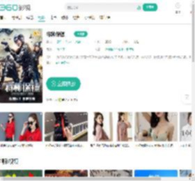 特种保镖-更新更全更受欢迎的影视网站-在线观看