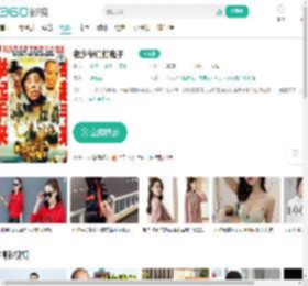 老少爷们打鬼子-更新更全更受欢迎的影视网站-在线观看