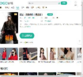 制暴：无限杀机（普通话）-更新更全更受欢迎的影视网站-在线观看