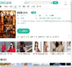 金手指 (2023)-更新更全更受欢迎的影视网站-在线观看