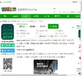 airasiamove安卓下载-airasia move最新版下载v12.29.0 安卓版-2265安卓网