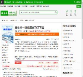 重生八一渔猎西北TXT下载_重生八一渔猎西北下载_全本小说网(笔趣阁)
