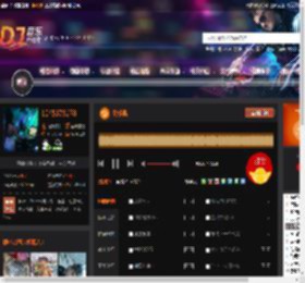跳楼机 DJ音乐网