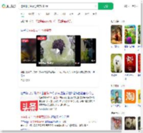 挖44株野生雪莲售卖2000元_360搜索