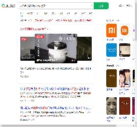 入户盗窃嘴馋现场烹食狗肉_360搜索