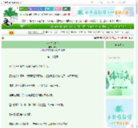 《盲女生存札记》其阅　^第23章^ 最新更新:2025-06-06 09:30:30 晋江文学城