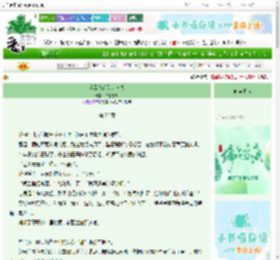 《当云落在狼的肩头》白暮千洲　^第25章^ 最新更新:2025-06-06 09:32:09 晋江文学城