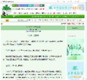 《[一人之下]论掉马的过程》脸锤键盘　^第109章^ 最新更新:2025-06-06 09:40:00 晋江文学城