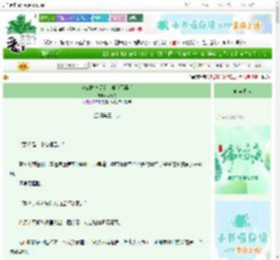 《全武林恋爱脑，唯我下毒手》林缚舟　^第30章^ 最新更新:2025-06-06 09:03:03 晋江文学城
