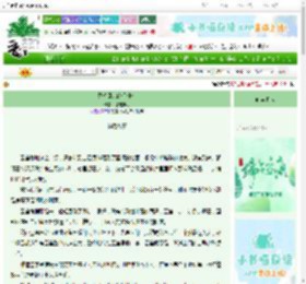 《只想回家的假神使》孤流渊鸣　^第9章^ 最新更新:2025-06-06 09:01:00 晋江文学城