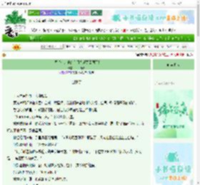 《京圈禁令，他的白月光爱豆回国了！》山山俩事　^第8章^ 最新更新:2025-06-06 09:00:00 晋江文学城