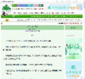 《错位[追妻火葬场]》西红柿不加冰　^第91章^ 最新更新:2025-06-06 09:13:01 晋江文学城
