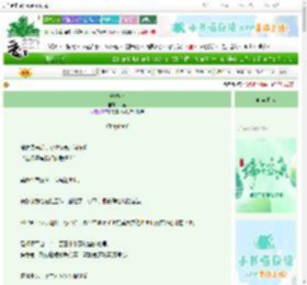 《安然港》甲癸　^第6章^ 最新更新:2025-06-06 09:00:06 晋江文学城