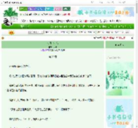 《今日宜小满》小撰　^第20章^ 最新更新:2025-06-06 09:00:00 晋江文学城