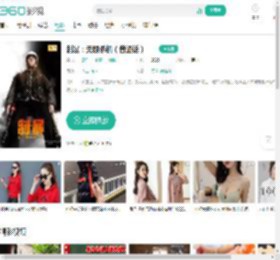制暴：无限杀机（普通话）-更新更全更受欢迎的影视网站-在线观看