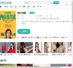 西虹市首富-更新更全更受欢迎的影视网站-在线观看