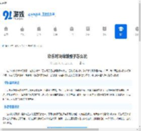 欢乐对决嫦娥骰子怎么玩-掌握骰子玩法轻松获胜 - 91手游网