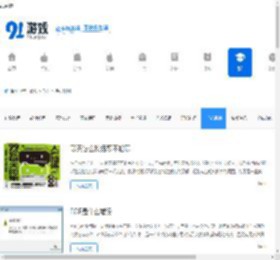 手机测评_热门手机评测_91手游网