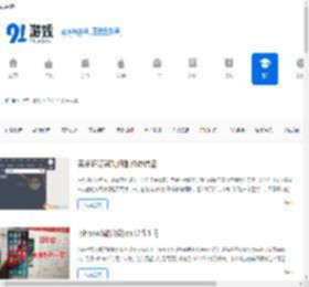 手机软件文章_热门软件文章_91游戏网
