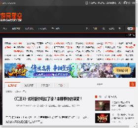 《仁王3》试玩版你玩过了没？来聊聊你的感受！ _ 游民星空 GamerSky.com