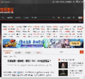 玩家催更《黑神话：悟空》DLC：820能否官宣？ _ 游民星空 GamerSky.com