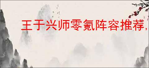 上海壹品仓app下载安装最新版-壹品仓网上商城下载v5.5.2 安卓官方版-2265安卓网