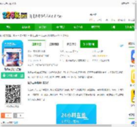 优达云手机app下载-优达云手机官方版下载v2.0.11 安卓版-2265安卓网