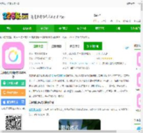 美颜相机免费安装下载-美颜相机最新版本2025免费下载v12.6.80 安卓拍照好看版-2265安卓网