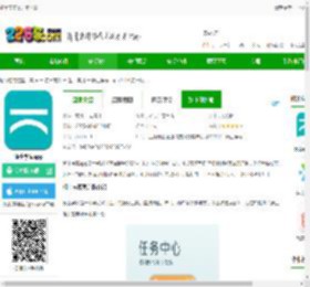 骑士享家官方版下载-骑士享家app下载v4.0.4 安卓版-2265安卓网
