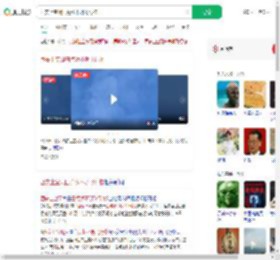 西安上空现白点状不明飞行物_360搜索