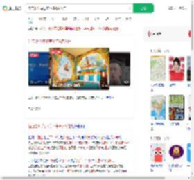 酒店要11点退房下午4点入住_360搜索