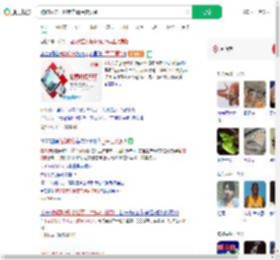 被蛇咬伤打16支血清保住脚趾_360搜索