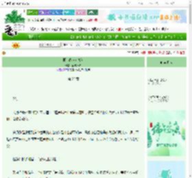 《第二春（女尊）》改改改名　^第22章^ 最新更新:2025-06-07 01:10:00 晋江文学城