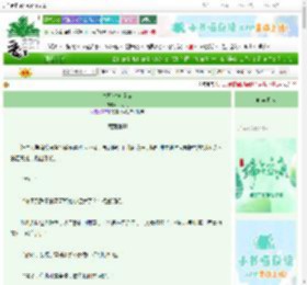 《春醒时方觉你》卿之只　^第7章^ 最新更新:2025-06-07 01:17:51 晋江文学城