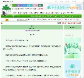 《逢春》柳漆栖　^第6章^ 最新更新:2025-06-07 00:41:52 晋江文学城